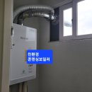 풍호동 우성아파트