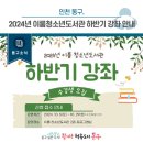 이룸청소년도서관 이미지