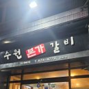 흑우본가