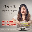 서면대성한의원 네이버블로그
