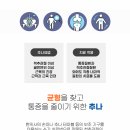 파주한의원 이미지