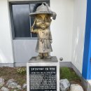 태일 목장 | 아이들과 오션월드 근처 갈만한곳(국립춘천박물관,경찰박물관, 애니메이션박물관)