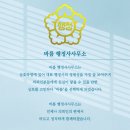 바름행정사사무소 이미지