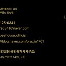 남부부동산컨설팅공인중개사사무소 이미지