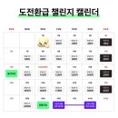 HI쏠라 | 환급 챌린지 9기 평일 미션 1회차, 콜로소 디자인이 돋보이는 인터랙티브 웹사이트 만들기 강의 후기