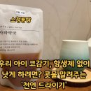 세종맑은약국 이미지