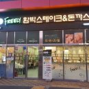 푸릴리현풍테크노점