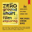 온피플