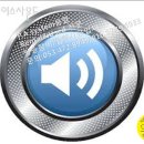 대동음향 이미지