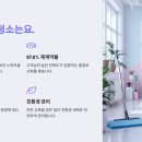 (주)이수약품 이미지