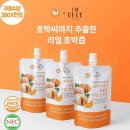 호박 엔터테이먼트 이미지
