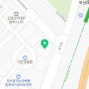 양산 애견호텔유치원 우리집첫째 네이버블로그