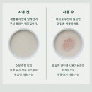 이화메디컬약국 | 돌고 돌아 결국 또 노워터~ 시카 능력을 지닌 노워터 티트리 선쿠션~ 자외선 철벽 차단, 피부를 편안...