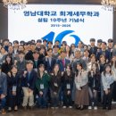 영남대학교 교원 이미지