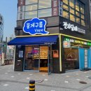 뭉게구름베이프덕계역점