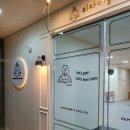 리마커블영어학원