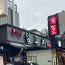 [삼성] 미성양꼬치 삼성점 | 어향가지 존맛 삼성동 양꼬치 맛집 후기 🐑❤️