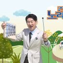 241005 전국노래자랑-용산구편 후기 이미지