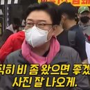 윤석열과 국민의힘 수해 대책 빵점 이미지