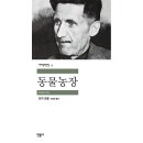 우민농장 네이버블로그