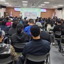 동구지역자활센터 | 동구지역자활센터, 자활사업 참여주민 ‘약물 오남용 예방교육’실시