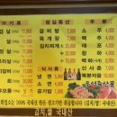 우성축산물
