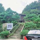 세인트 인 우둠지 펜션 이미지