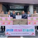 대전지방법원공주지원 이미지