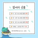 대전보성초교+대전대문초교 이미지