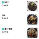 양쉐프S 면공장 네이버블로그