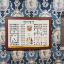 만덕별장 이미지