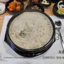 동래삼계탕 | 해운대 장산 삼계탕 맛집 동래삼계탕
