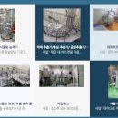 주안 J Tower 1차 지식산업센터 이미지