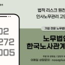 마포 한국빌딩 이미지