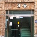 간석3동행정복지센터 이미지