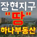 현선공인중개사사무소 이미지