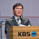 KBS 사장 "수신료 분리징수 받아들이기 어려워…헌법소원 제출" 이미지