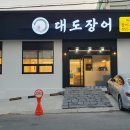 브릭스타워102