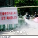 박종관축사 노컷뉴스