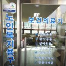 보건한양의료기 이미지