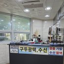 대영목욕탕 이미지