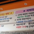 홈인치떡