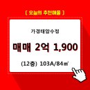 태암정보 네이버블로그