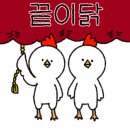 정현왕만두