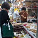 오복건어물 이미지