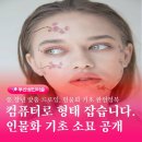 누구나 쉽게 따라하는 연필인물화 | 부산 인물화 기초 소묘 컴퓨터로 형태 잡는 연필 드로잉 수업 공개
