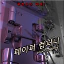 후니컴퍼니 이미지