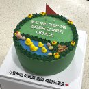 마몬케이크