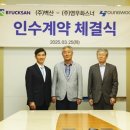 벽산유통 - 남양주시 | 벽산유통