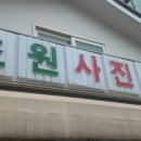 오늘두여행 네이버블로그